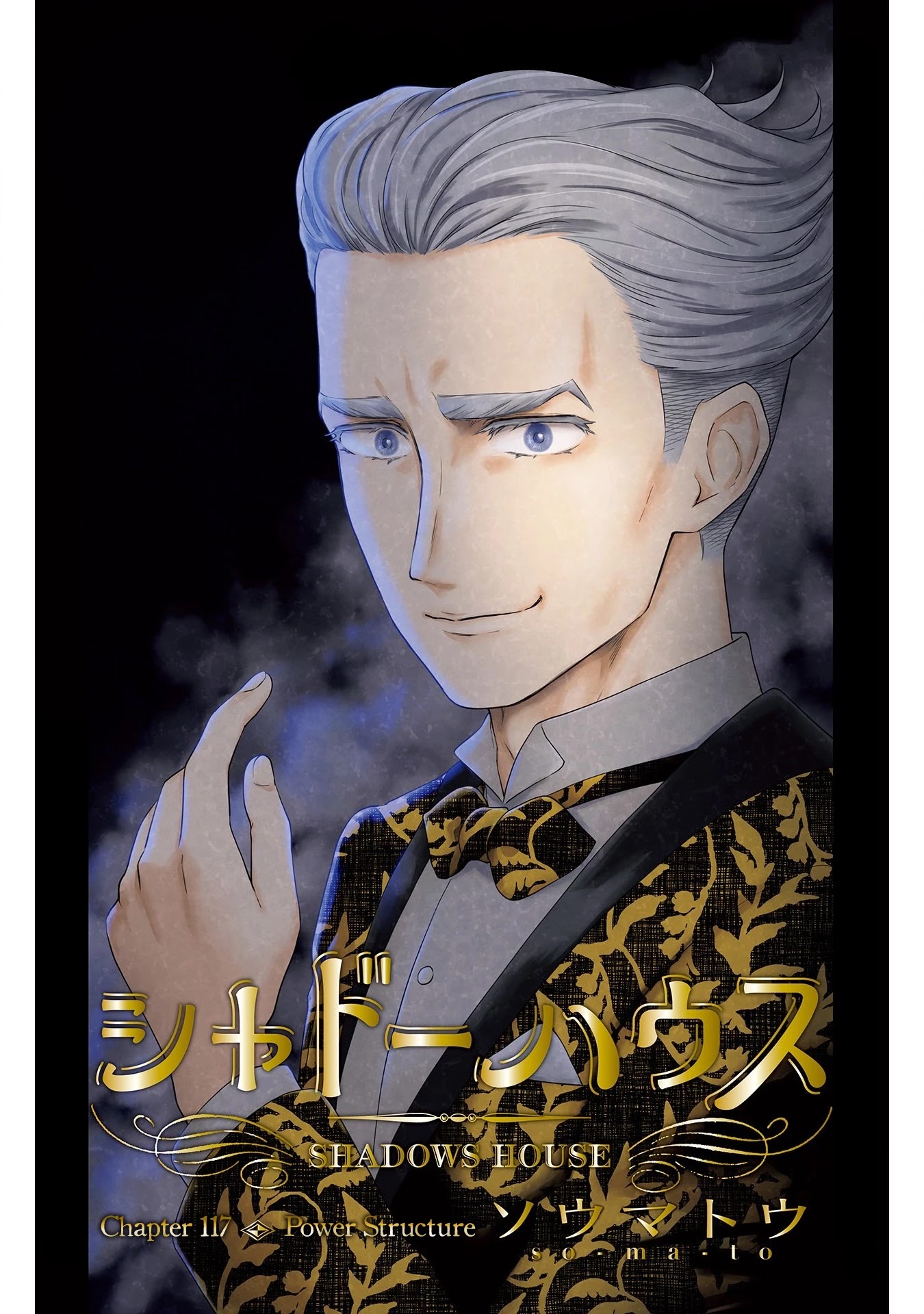 Shadows House, Chapter 117 image 02